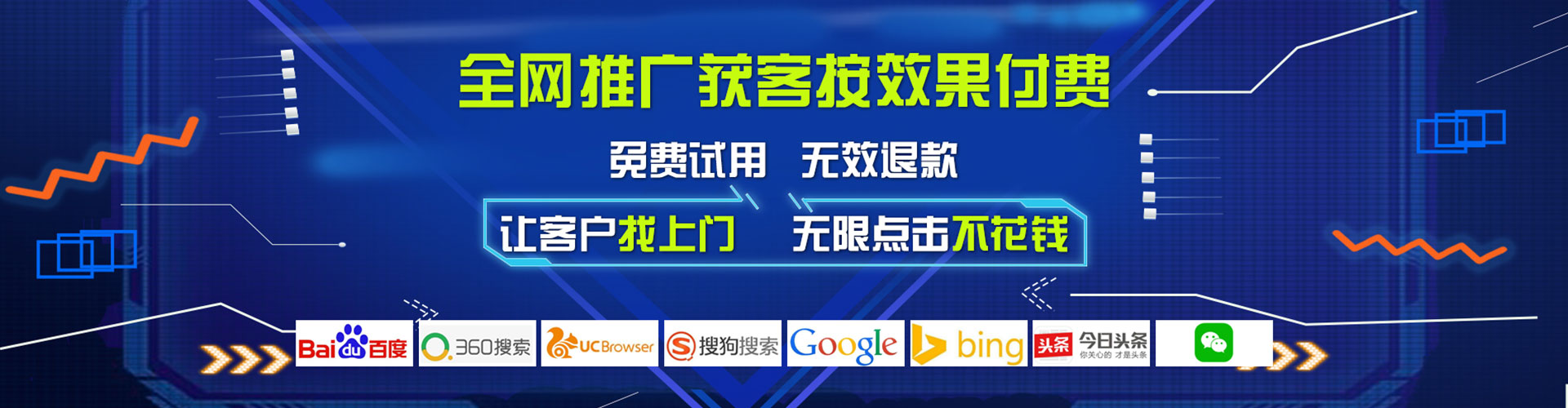 芷江信息流营销